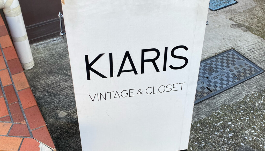 KIARIS vintage&closet店舗