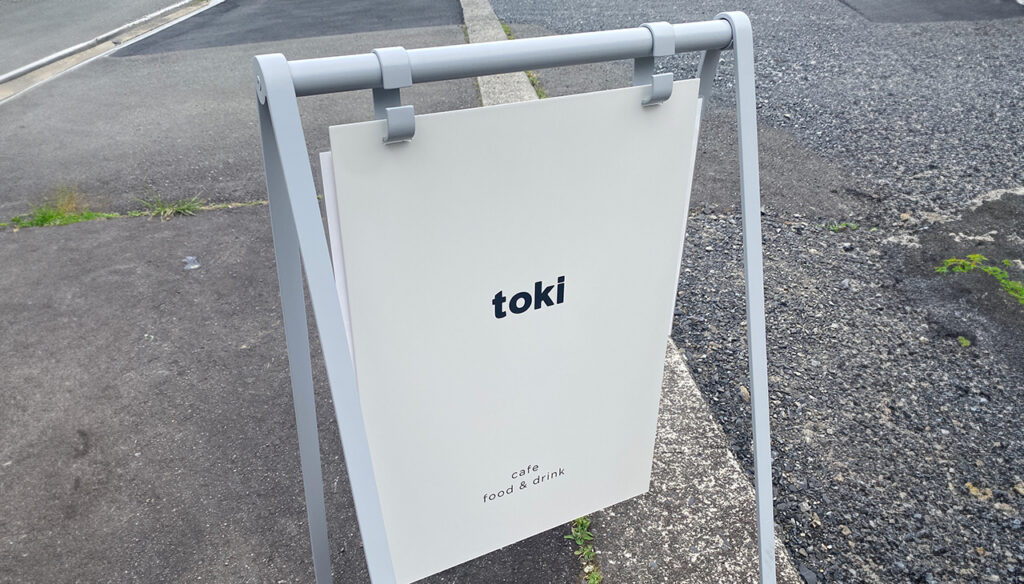 Toki看板