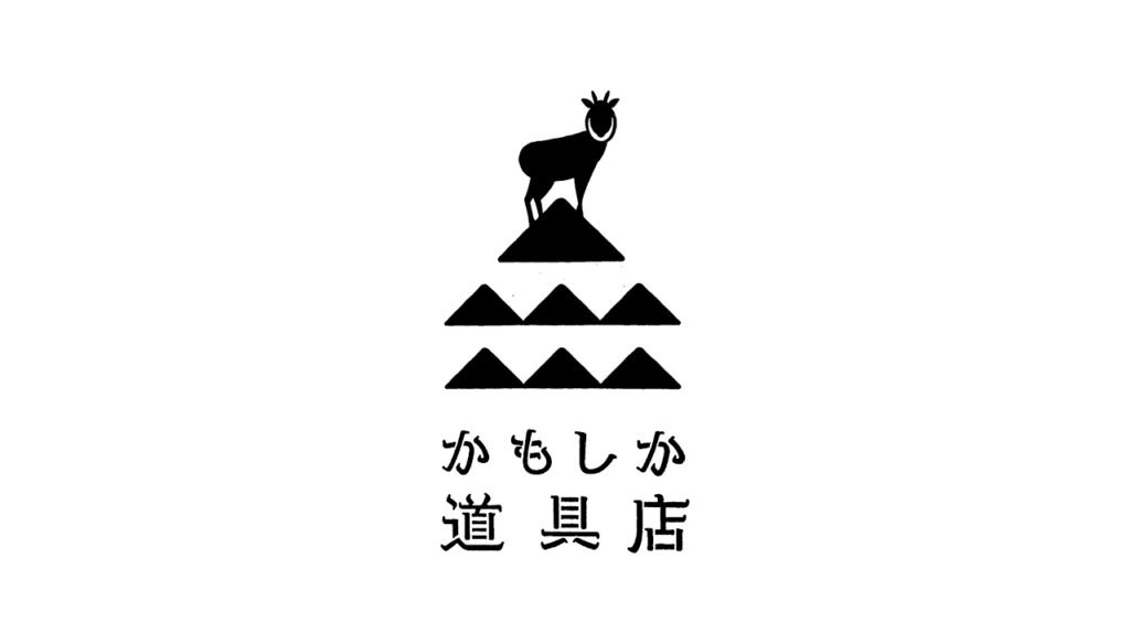 かもしか道具店ロゴ