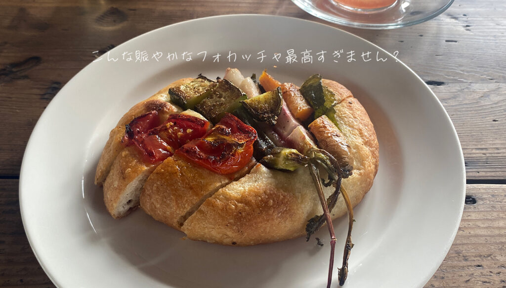 sun.days.foodメニュー