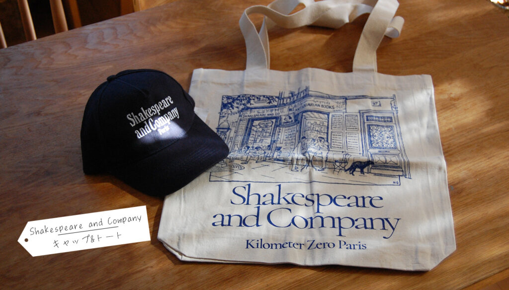 shakespeare and company キャップ＆トートバッグ