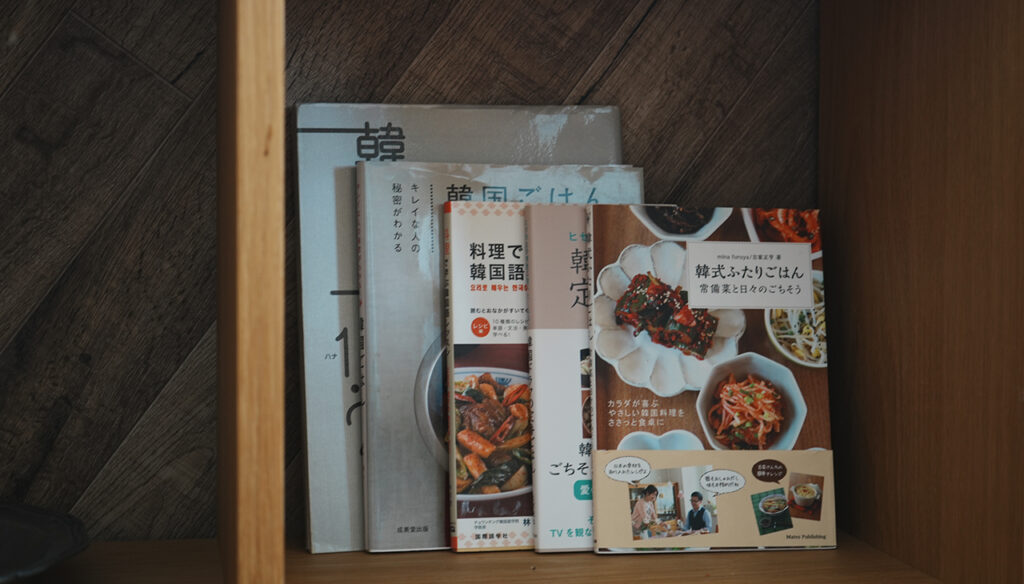 韓国料理レシピ