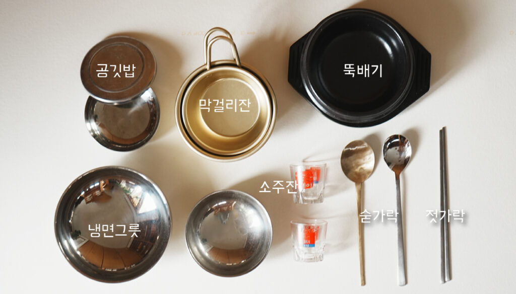 韓国食器