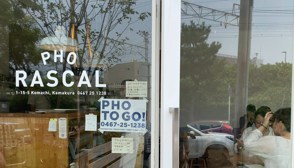 Pho RASCAL