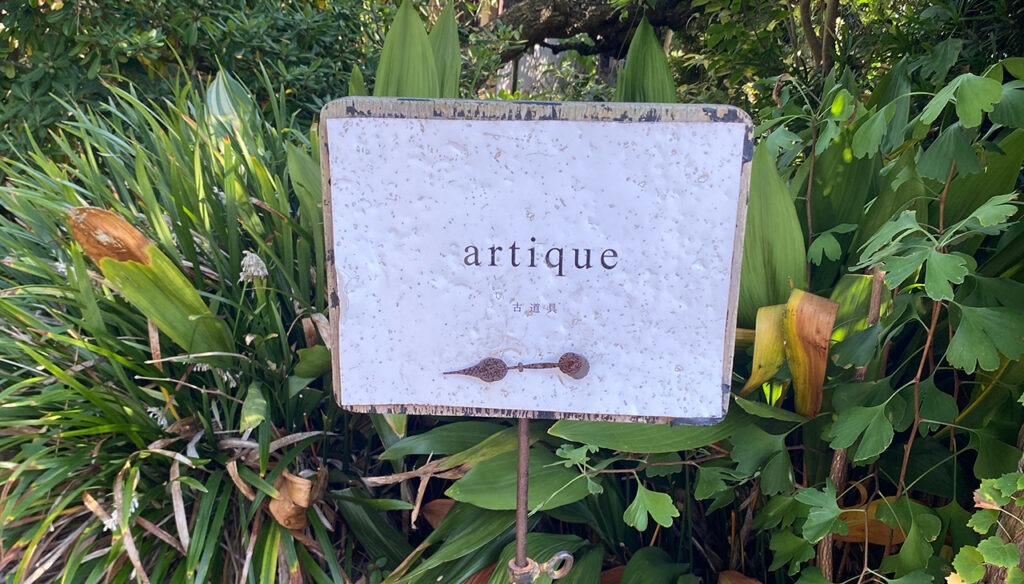 artique kamakura