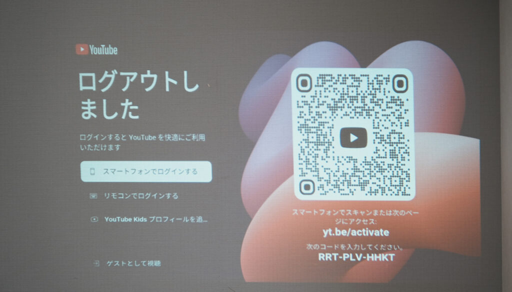 プロジェクター使用感