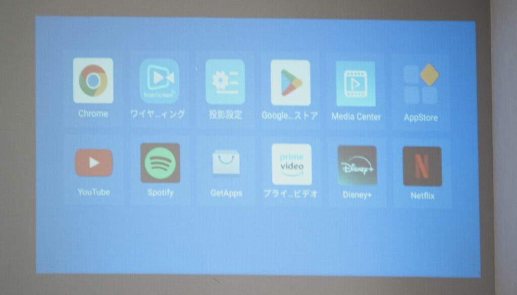 プロジェクター使用感