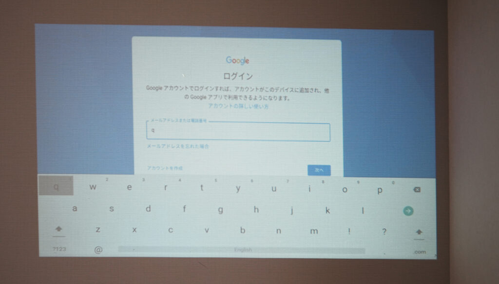 プロジェクター使用感