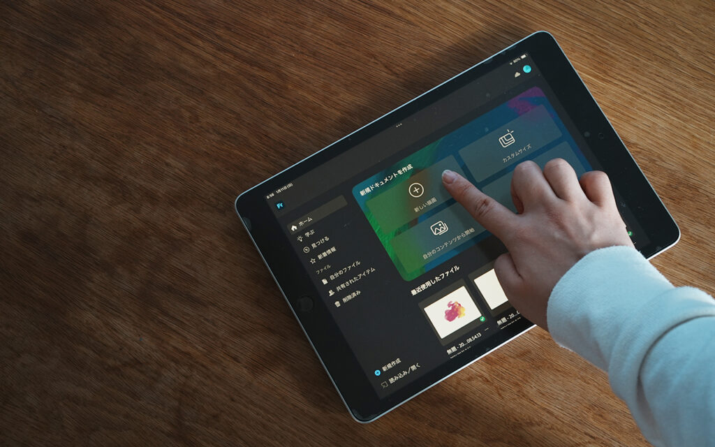 Adobe fresco使用レビュー