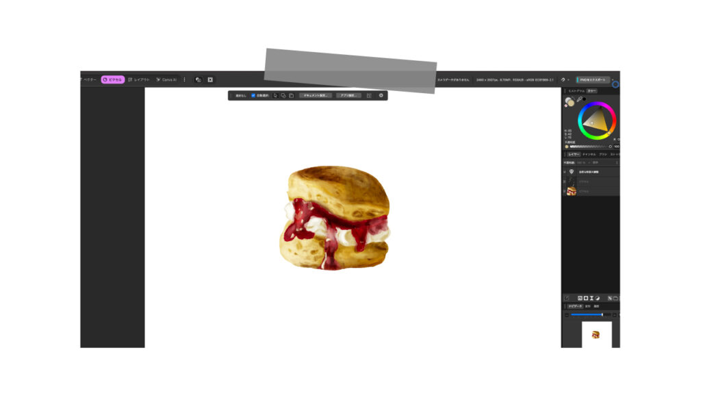 Affinityイラスト