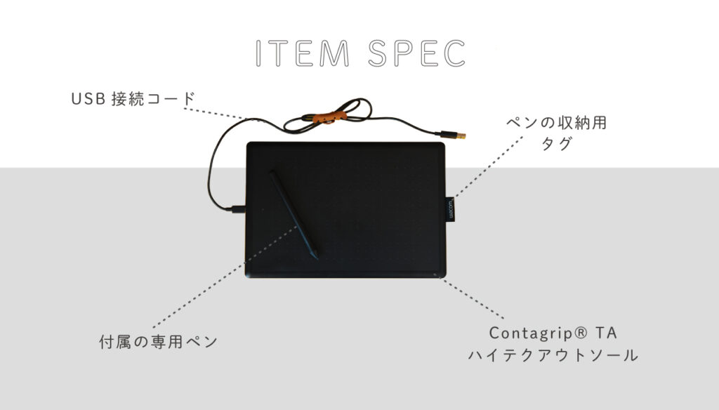 One by Wacom Mediumスペック