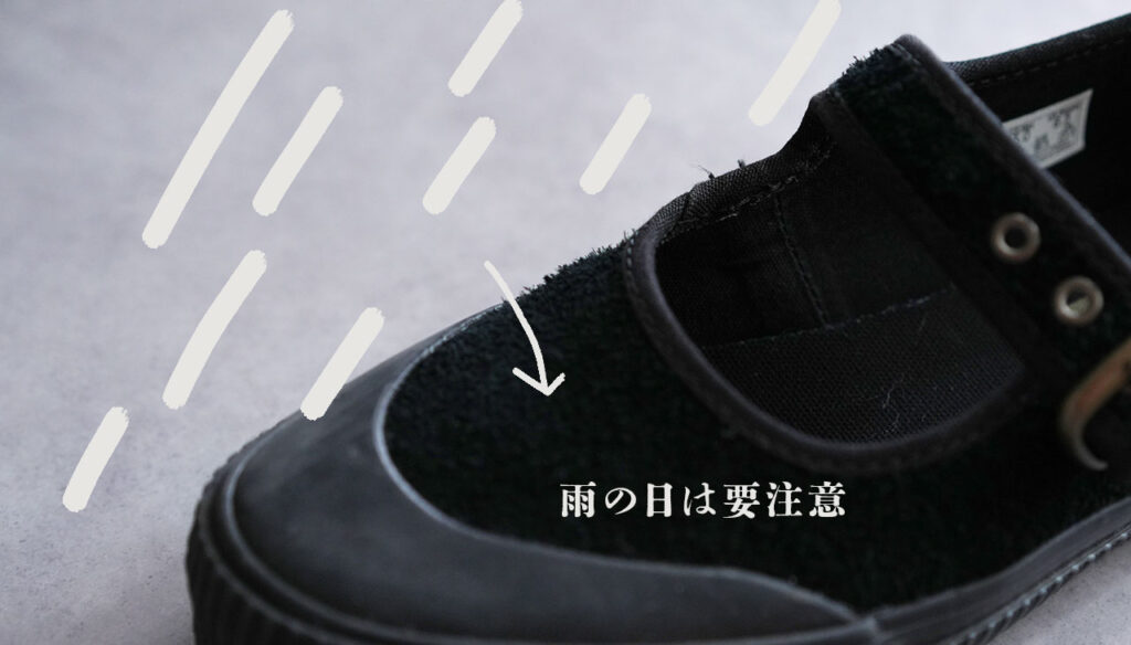 VANS PREMIUM メリージェーン