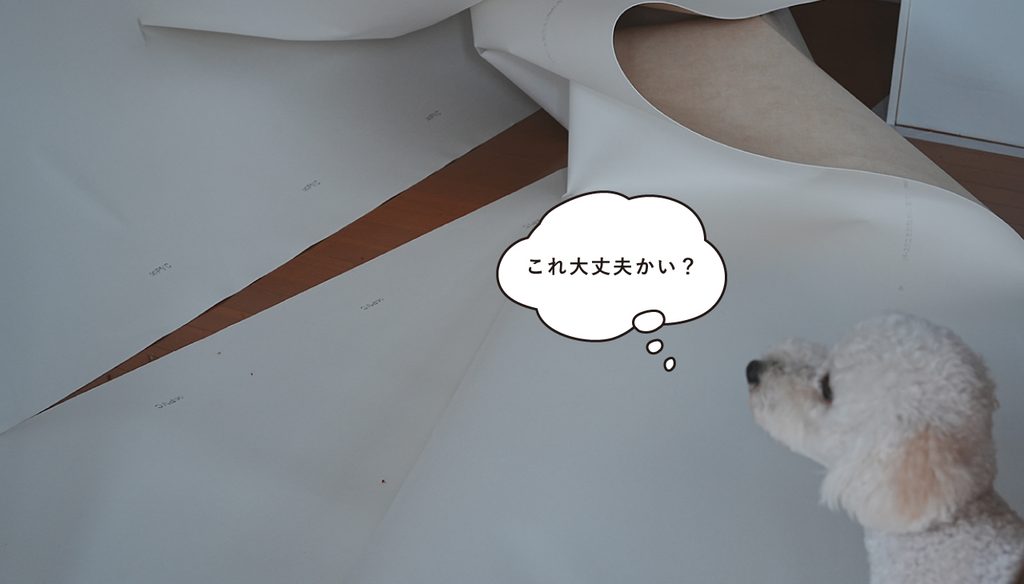 クッションフロア施工イメージ
